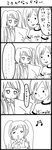 みくがなつかない.jpg
